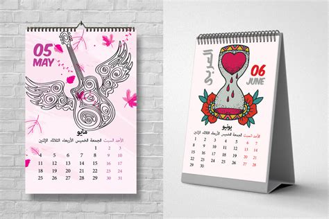 Arabic Calendar 2020 By Designhub Thehungryjpeg