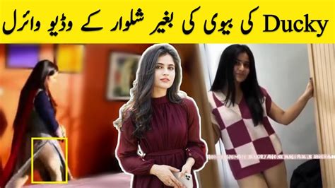 Aroob Jatoi Ducky S Wife Viral Video Reality Waqasi Reacts Youtube
