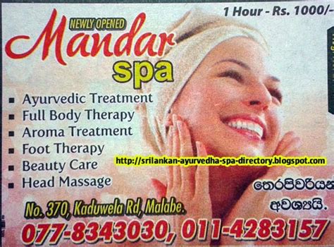 Sri Lanka Massage Places And Ayurveda Spas Information Directory