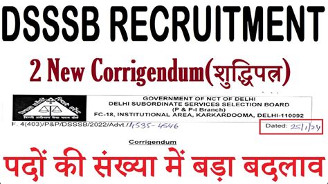 Dsssb Recruitment Dsssb New