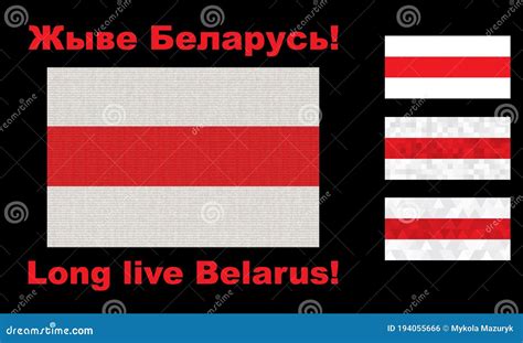 Set Of Red White Flag Of The Republic Of Belarus With Inscription In