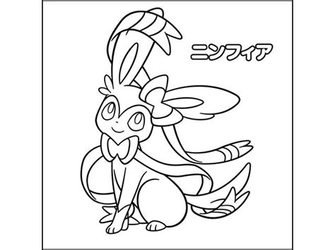 4k00:24authentic close up of neo mother and her. 【ぬりえ】ニンフィア｜ポケモンだいすきクラブ【2020 ...
