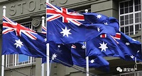 澳洲生活 | 带你了解澳洲国旗与澳洲国徽意义