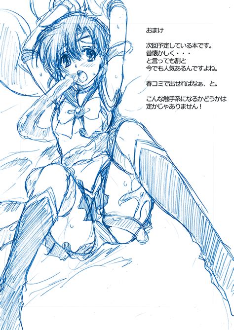 Mitarashi Kousei Mizuno Ami Sailor Mercury Bishoujo Senshi Sailor Moon Translation Request