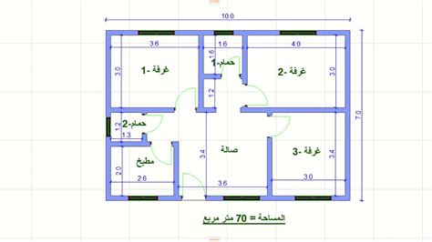 Maybe you would like to learn more about one of these? بيت العائلة بمساحة 70 متر مربع فقط .. 3غرف+صالة+٢حمام+مطبخ ...