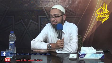 فضيلة الشيخ الدكتور أبو بكر القاضي محاضرة بعنوان إياك و الإعتزال Youtube