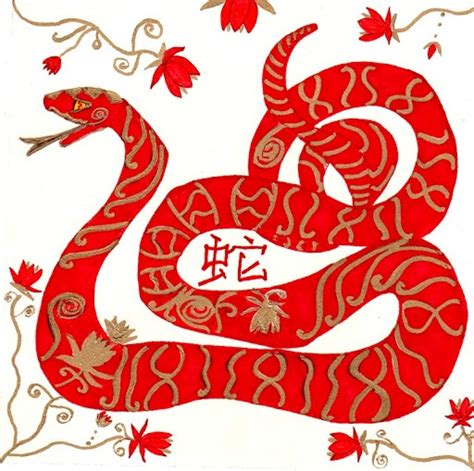 Heaven Can Wait Happy Year Of The Snake