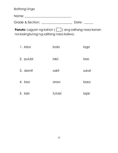 Mga Salitang Magkatugma O Magkasing Tunog Worksheet Grade 1