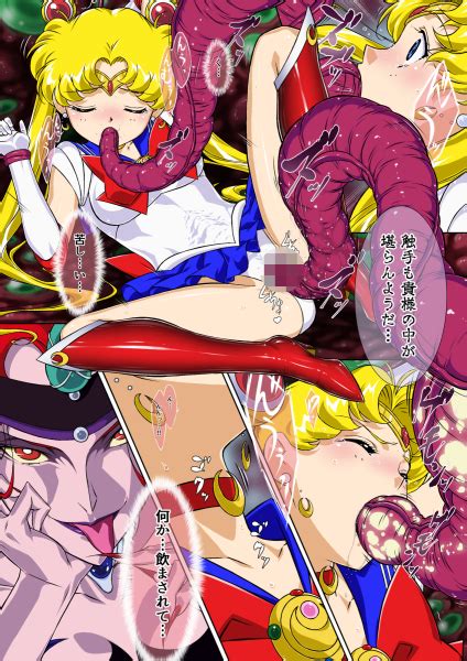 Post Comic Queen Beryl Sailor Moon Usagi Tsukino