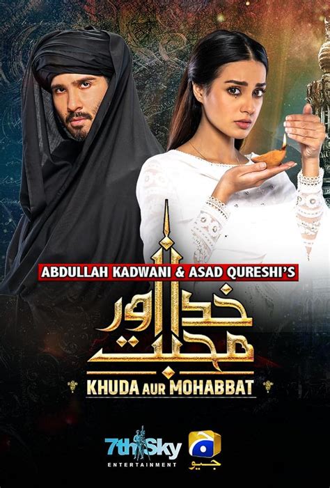 Khuda Aur Mohabbat 3 Tv Series 2021 Episodes List Imdb