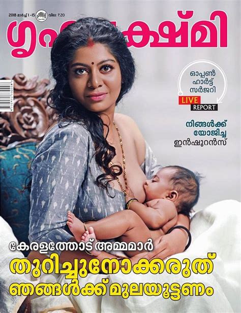 Mangalore Today Latest Titbits Of Mangalore Udupi Page Malayalam Magazine Cover Showing