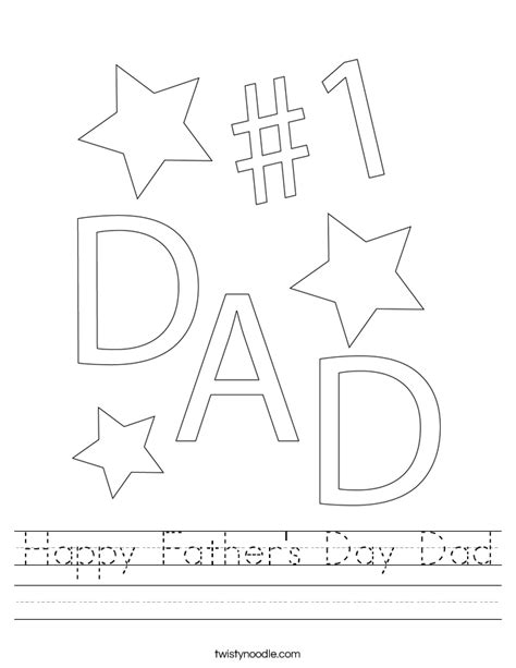 Happy Fathers Day Dad Worksheet Twisty Noodle