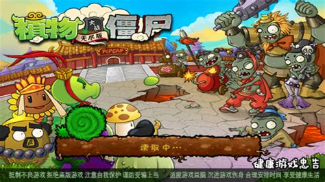 Plants Vs Zombies Journey To The Westgallery Plants
