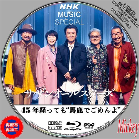 Nhk Nhk Music Special Blu Ray