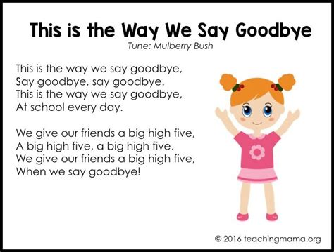 Goodbye Songs For Preschoolers Preschool Songs Kindergarten Songs