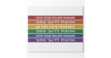 Hebrew Torah Verse Love Your Fellow Lgbtq Rainbow Wrapping Paper Zazzle