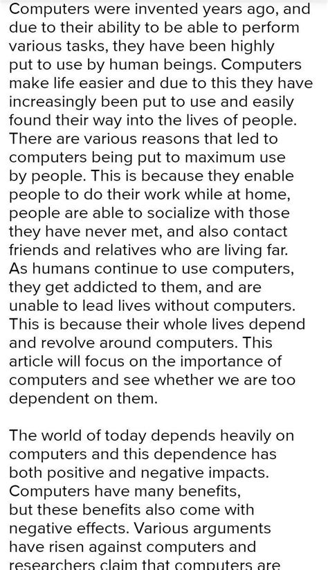 Argumentative Essay “are We Too Dependent On The Computer”