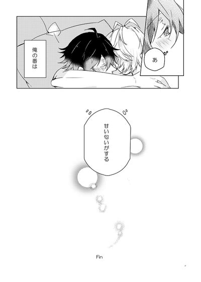 Senteur De Miel Nhentai Hentai Doujinshi And Manga