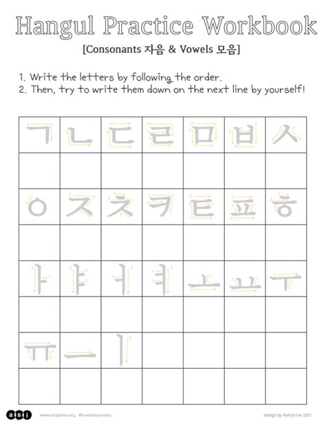 Korean Alphabet Korean Consonants And Vowels Chart Po