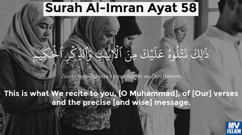 Surah Al Imran Ayat 54 354 Quran With Tafsir My Islam