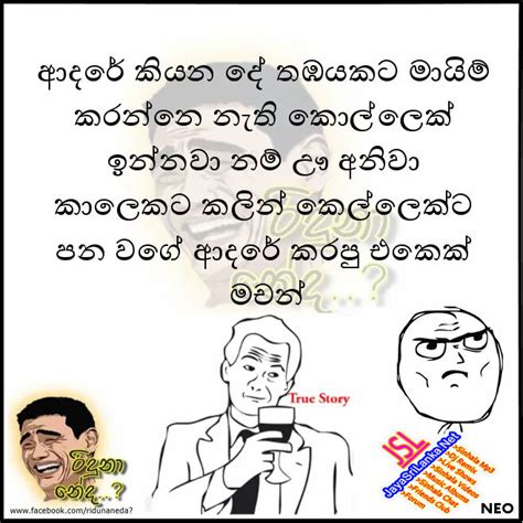 Sinhala 24 New Holidays Oo