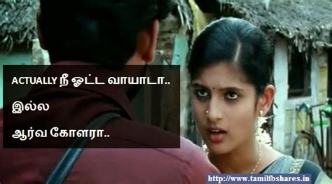 Facebook Tamil Comments Fb Tamilcomments