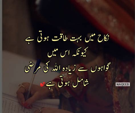Latest Love Poetry Love Poetry In Urdu Love Poetry For Couples Hd
