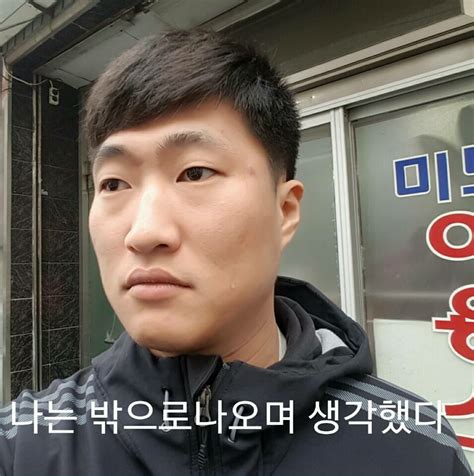바지 — паджи — брюки. (꿀잼주의)메이플 캐쉬모자 팔았다. - 유머/이슈/정보 - 에펨코리아