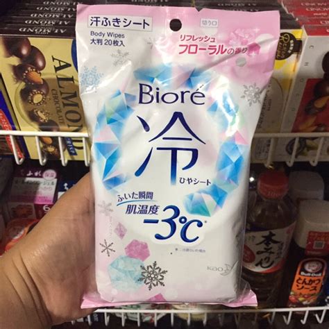 Biore Cooling Body Wipes Unscented Wipes 20pcs Shopee Philippines