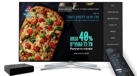 פרטנר‎), formerly known as orange israel. מזמינים פיצה דרך הממיר: פרטנר TV ודומינו'ס פיצה מכריזות על ...