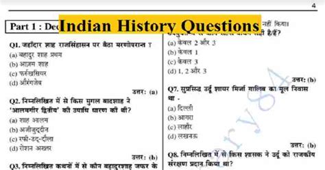 Indian History For Competitive Exams Pdf Govtjobnotes