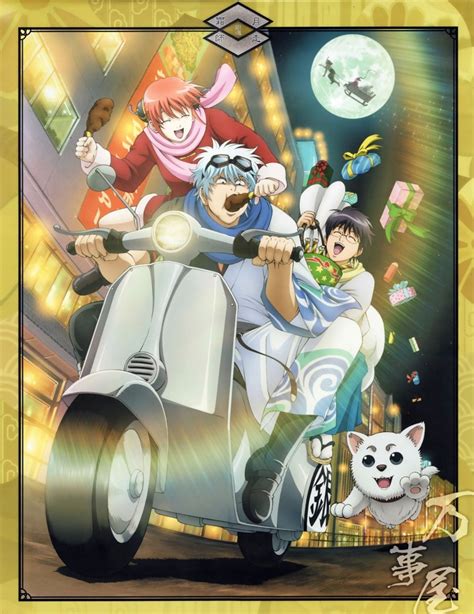 Gintama Yorozuya Poster Gintama Photo 35157200 Fanpop