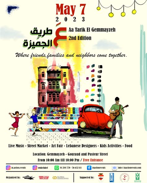 3a Tarik El Gemmayzeh The 2nd Edition Of The Largest Street Market In