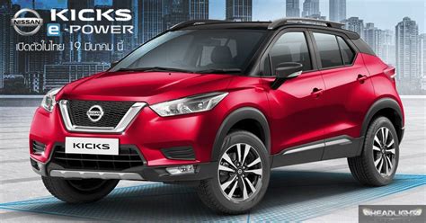 Find e banner manufacturers from china. Nissan Kicks e-Power to debut in Thailand March 19 ...