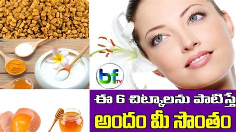 Home Beauty Tips For Natural Face Menthulu Beauty Tips Beauty