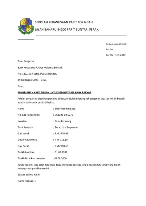 Contoh surat pernyataan pekerja bebas untuk npwp. Contoh Surat Pengesahan Majikan Untuk Bank - Contoh Surat ...