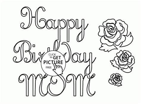 Printable coloring pages are mostly used for kids who love to coloring drawings. Happy Birthday Mom Printable Coloring Pages - Coloring Home