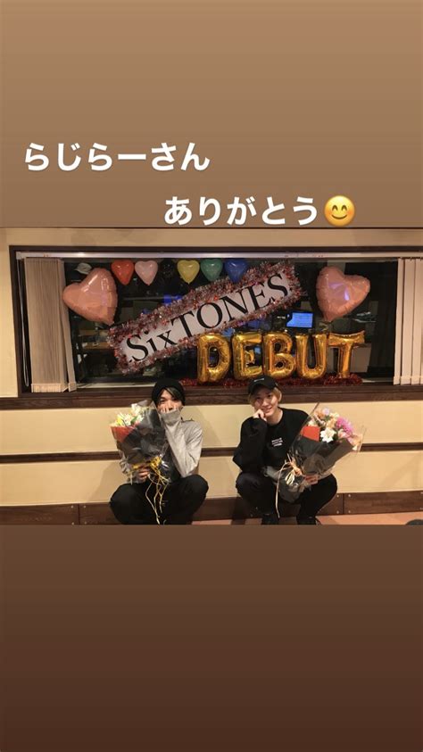 Sixtones fan account on instagram: 「SixTONES」おしゃれまとめの人気アイデア｜Pinterest｜pigtin89【2020 ...
