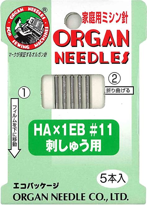 Amazon オルガン針 Organ Needles 家庭用ミシン針 Ha×1eb 11 刺しゅう用 ミシン針 通販