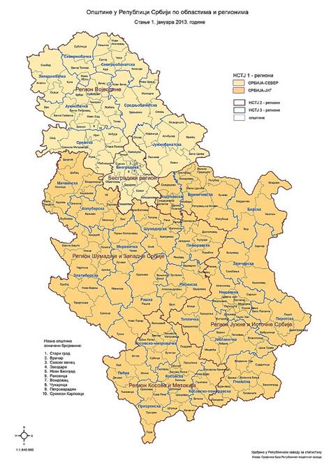 Satelitska Mapa Srbije 2013