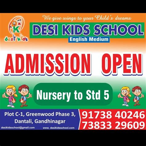 Desi Kids School Gandhinagar