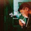 B.A.E - Single by Tyson Yoshi | Spotify