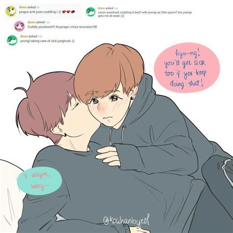 Jungkookbottom Fanart S Fan Art Jungkook Fanart Bts Fanart