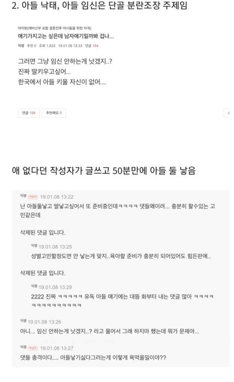 스압주의 여시 자아분열 레전드 ㅋㅋㅋㅋ 유머 움짤 이슈 에펨코리아