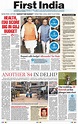 First India News Paper-Gujarat-English News Paper Today-27 ...