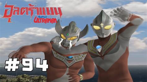 Download Game Ultraman Fighting Evolution 3 Pcsx2 Pasejr
