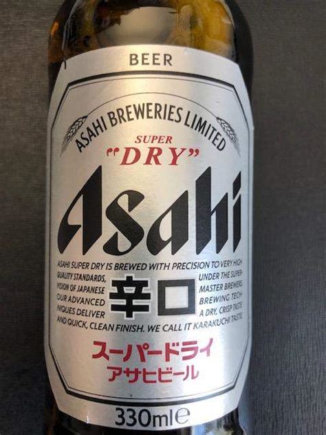 Asahi Beer Asahi Bier Aus Tokio Japan 330ml