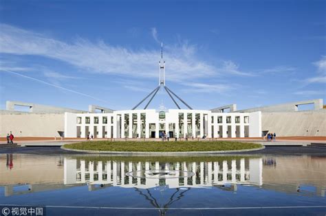 景点 带你走进澳大利亚国会大厦（parliament House）堪培拉