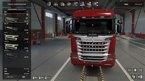 Scania R Streamline Rjl Addon Packs V Ets Euro Truck Simulator Mods American Truck