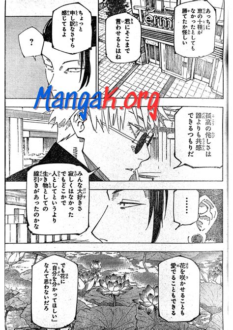 呪術廻戦236話 RAW Jujutsu Kaisen Chapter 236 RAW